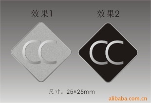 北京庫存甩貨 獎(jiǎng)牌鐳射材料系列卡架——廣告制作與供應(yīng)的首選