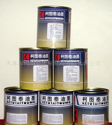 供應PP油墨產品信息 - 亞歐商務網助力特種網印新選擇