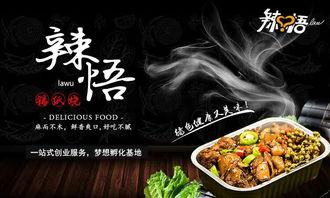 餐飲加盟 選對品牌是開店的堅實保障